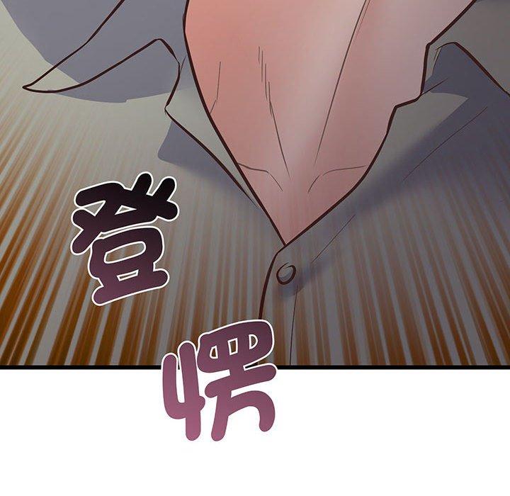 第3话 - 第203.jpg页