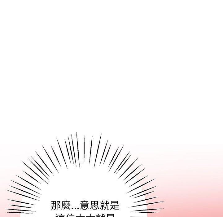 第3话 - 第204.jpg页