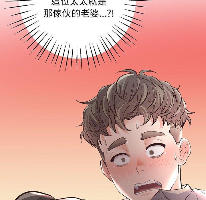 第3话 - 第205.jpg页