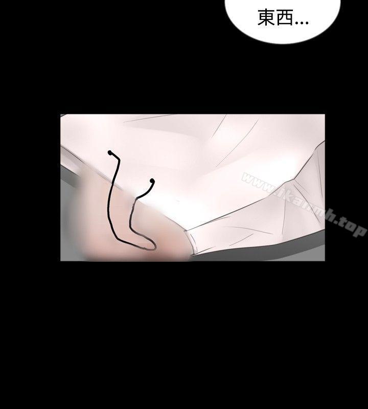 第47话 - 第8.jpg页