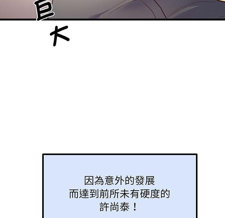 第3话 - 第214.jpg页