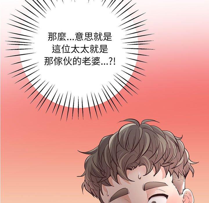第4话 - 第7.jpg页