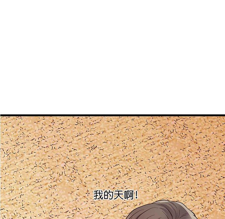 第4话 - 第14.jpg页