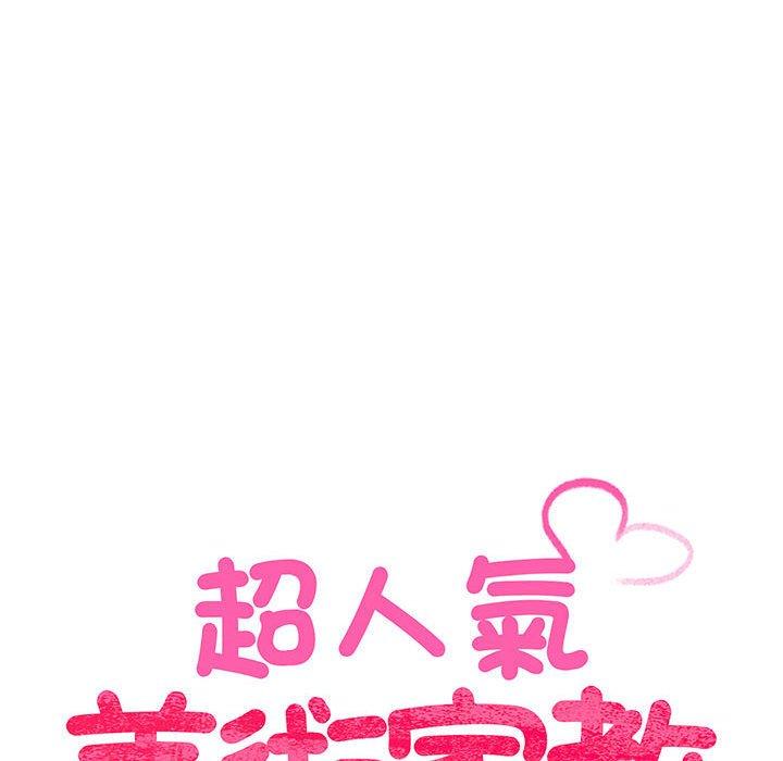 第4话 - 第18.jpg页