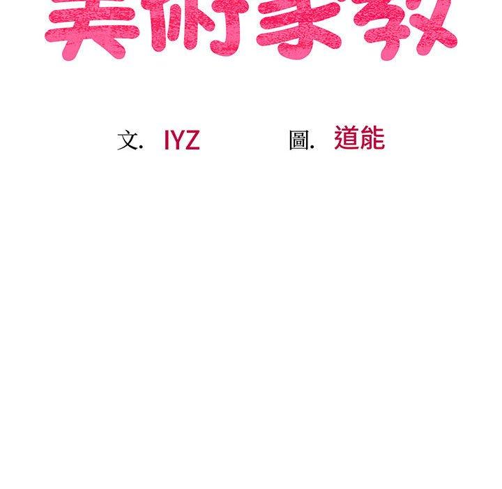 第4话 - 第19.jpg页