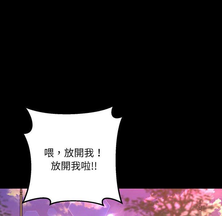 第4话 - 第25.jpg页