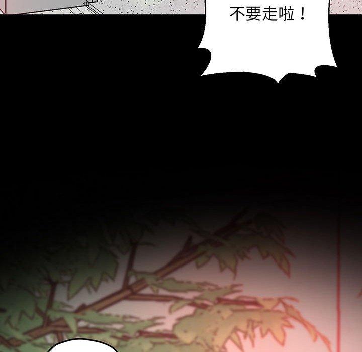 第4话 - 第27.jpg页