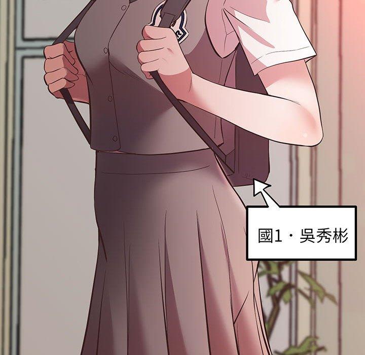 第4话 - 第29.jpg页