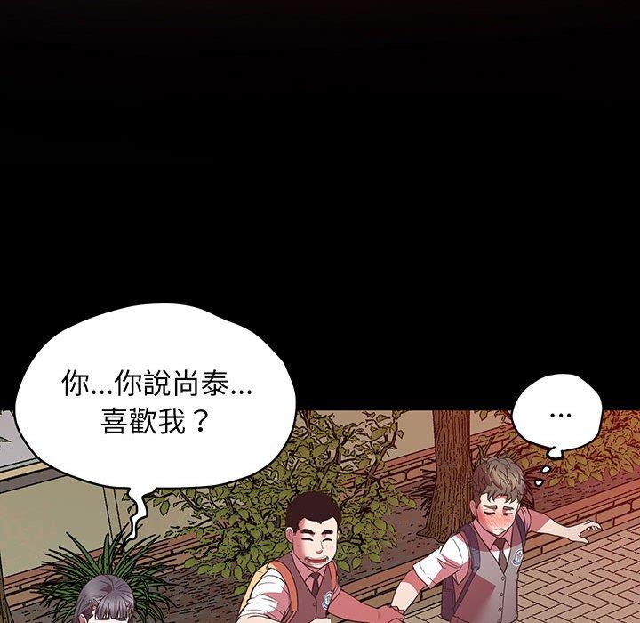 第4话 - 第32.jpg页