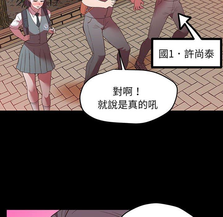 第4话 - 第33.jpg页