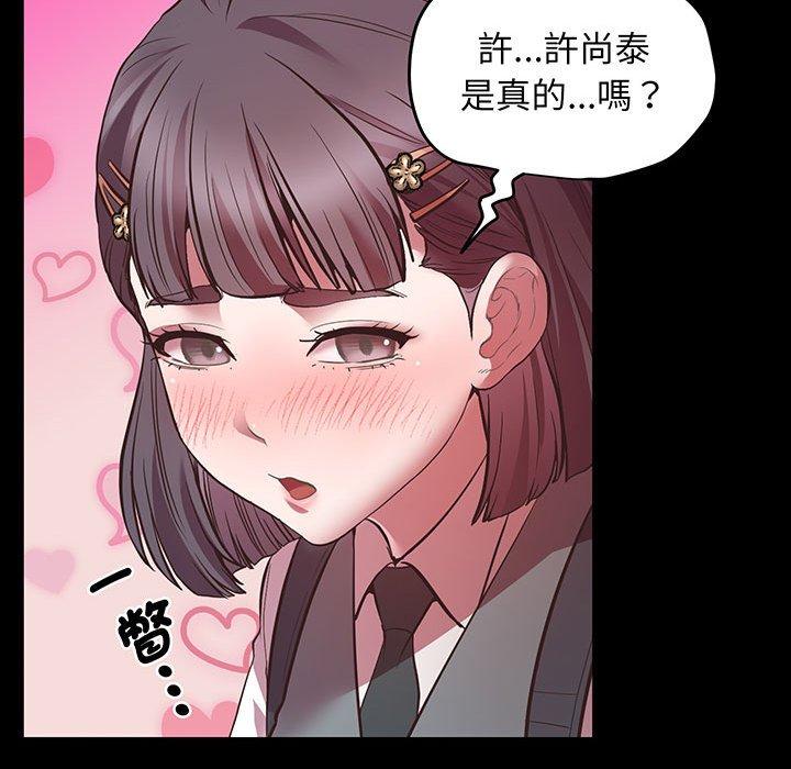 第4话 - 第34.jpg页