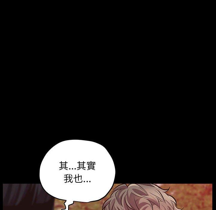 第4话 - 第37.jpg页