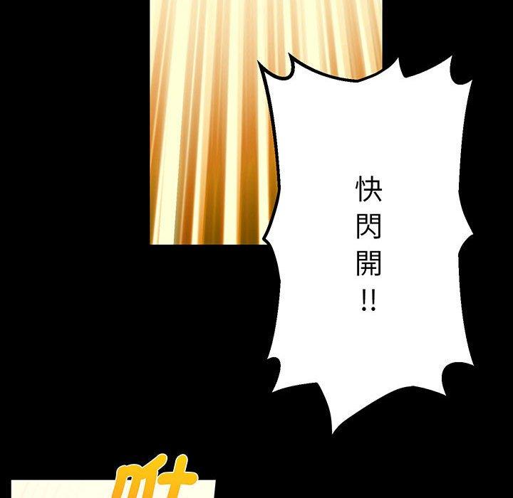 第4话 - 第41.jpg页