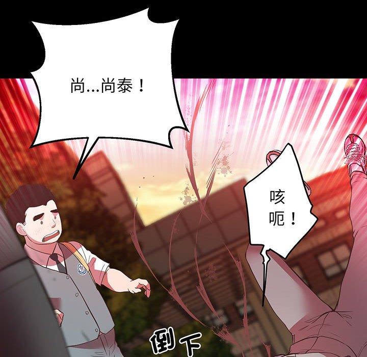 第4话 - 第45.jpg页