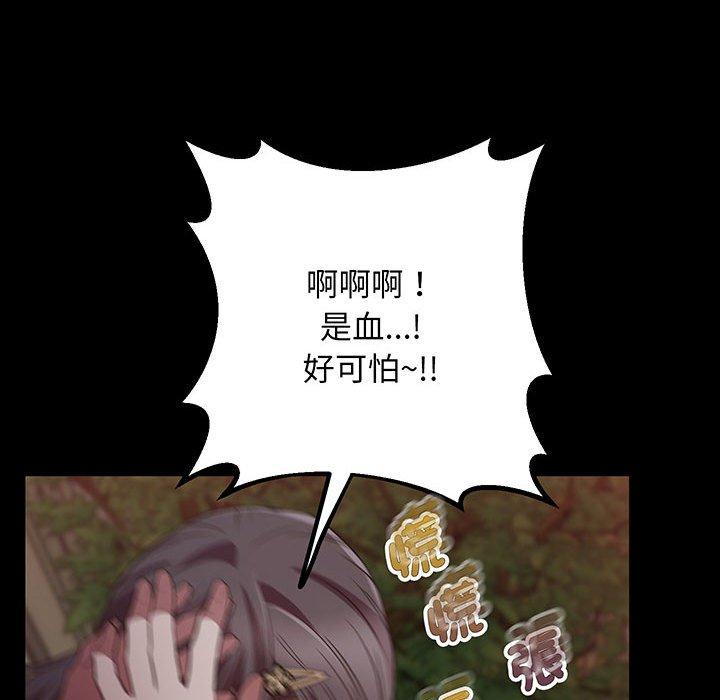 第4话 - 第47.jpg页