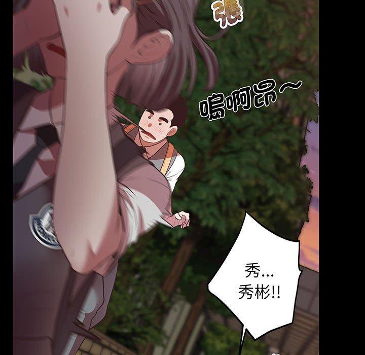 第4话 - 第48.jpg页