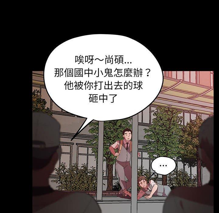 第4话 - 第50.jpg页