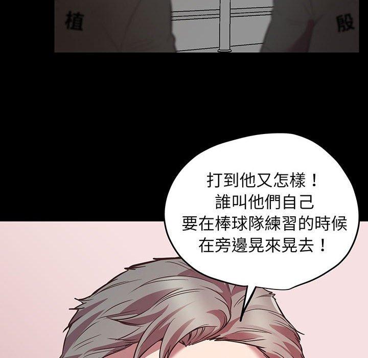 第4话 - 第51.jpg页