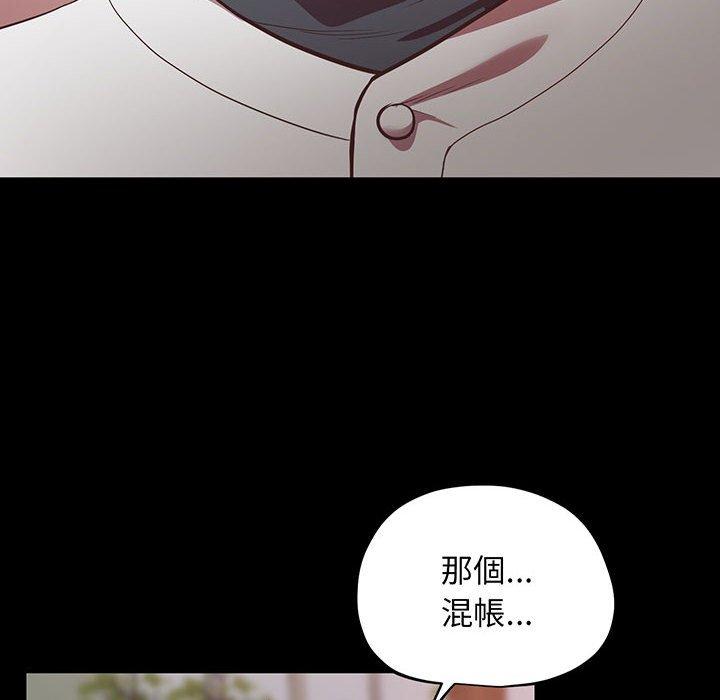 第4话 - 第53.jpg页