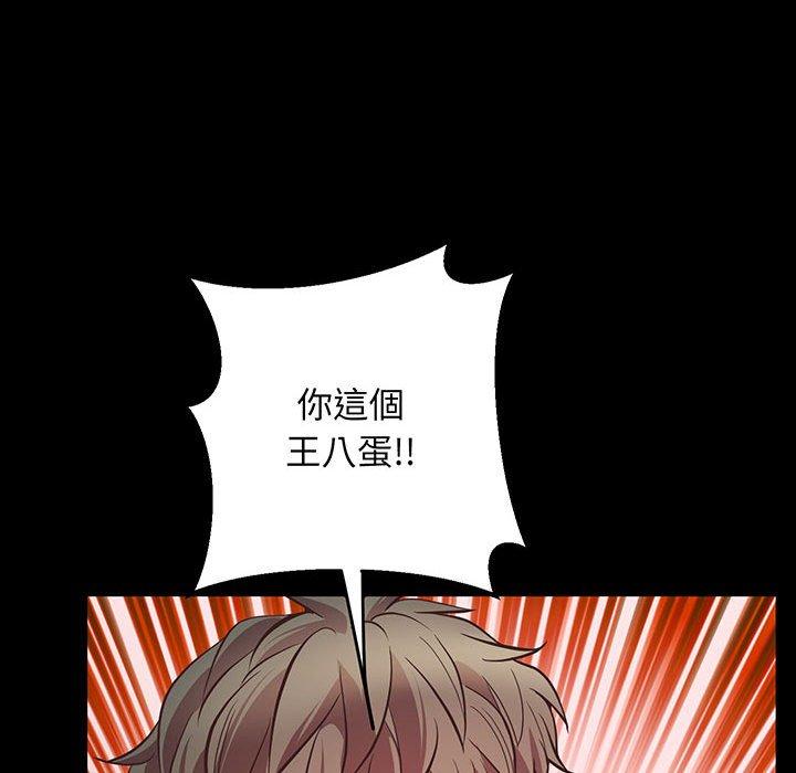 第4话 - 第55.jpg页