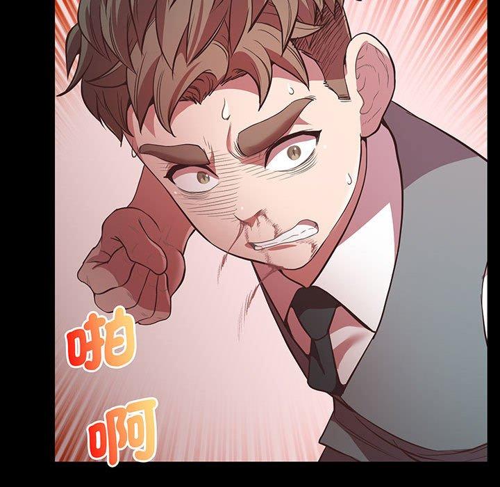 第4话 - 第56.jpg页