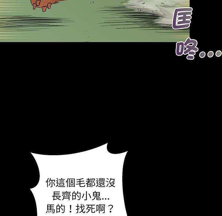 第4话 - 第60.jpg页