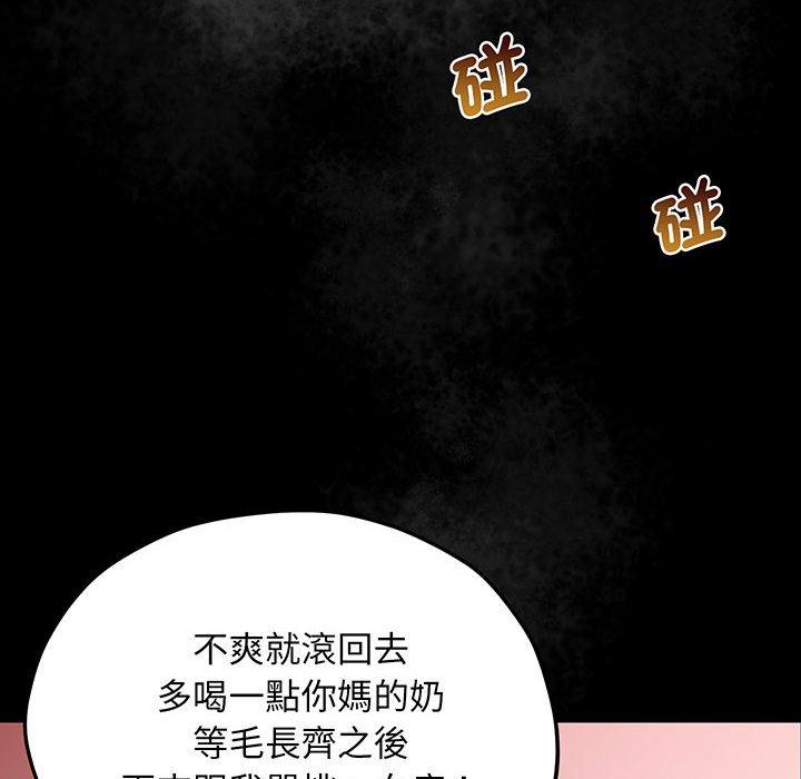 第4话 - 第63.jpg页