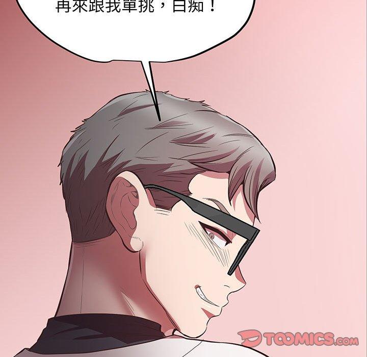 第4话 - 第64.jpg页