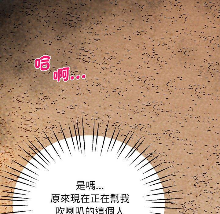 第4话 - 第67.jpg页