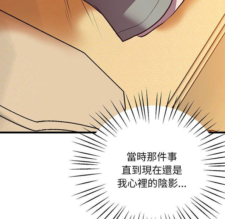 第4话 - 第70.jpg页