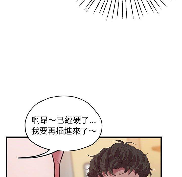 第4话 - 第71.jpg页