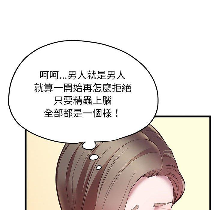 第4话 - 第77.jpg页