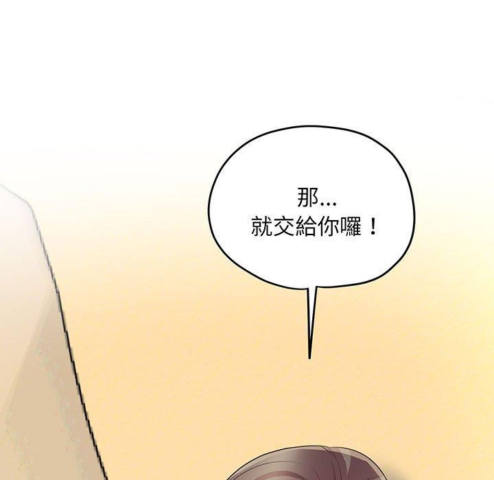 第4话 - 第80.jpg页