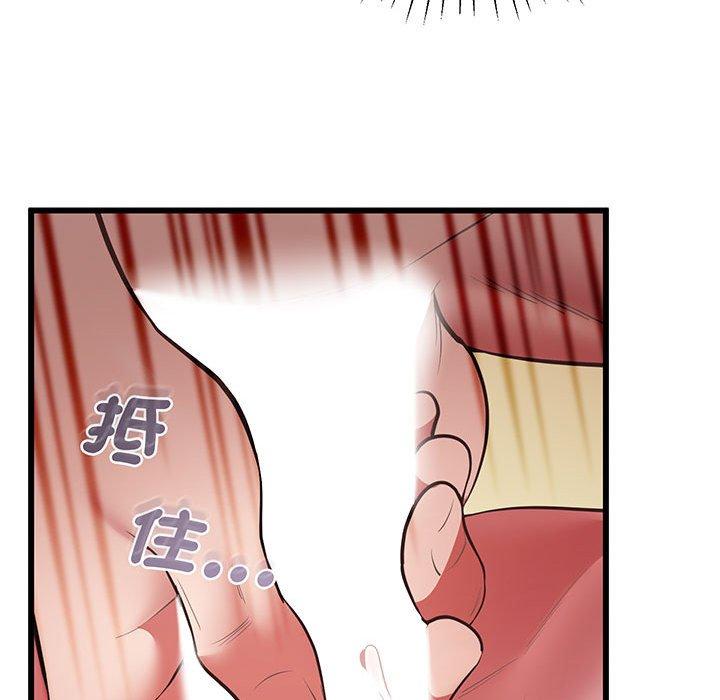 第4话 - 第88.jpg页