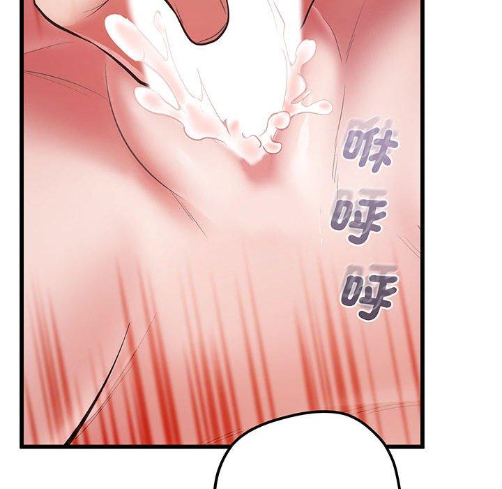 第4话 - 第89.jpg页