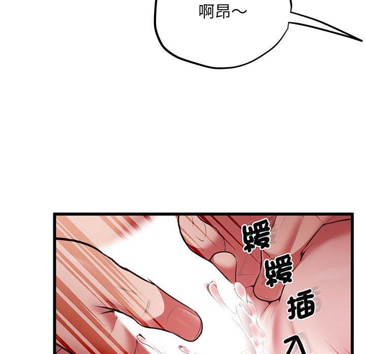 第4话 - 第90.jpg页
