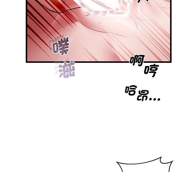 第4话 - 第91.jpg页