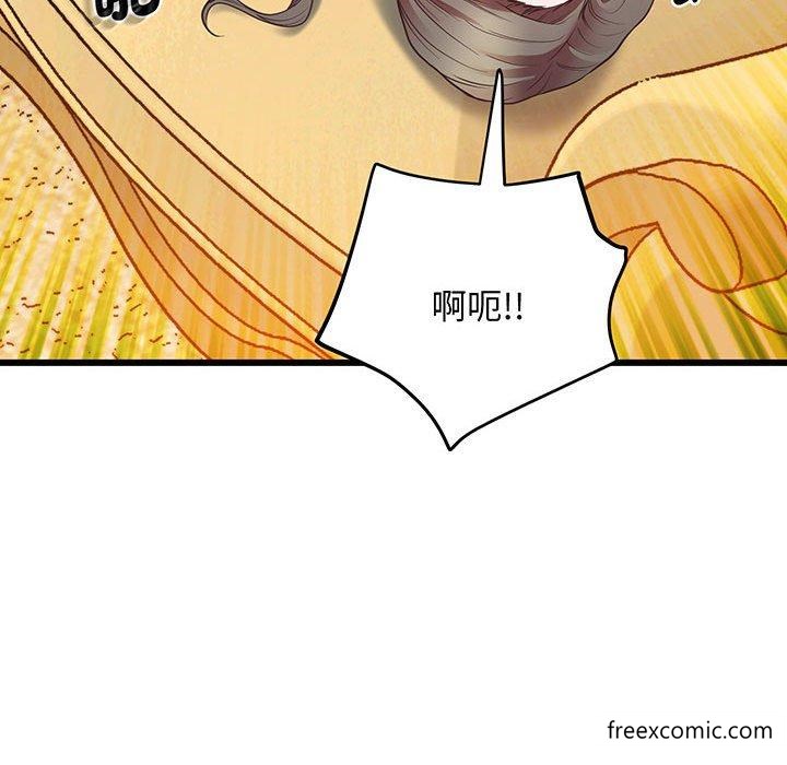 第4话 - 第94.jpg页