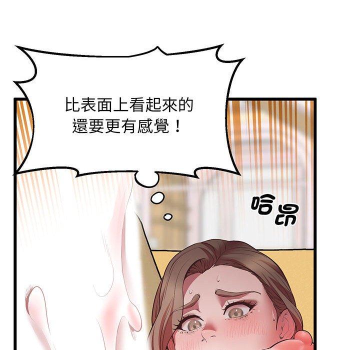 第4话 - 第95.jpg页