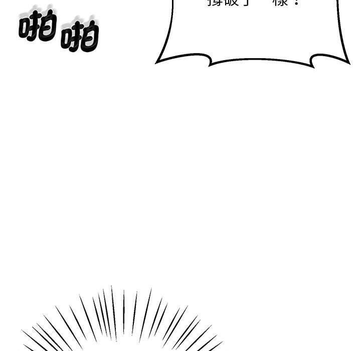 第4话 - 第97.jpg页