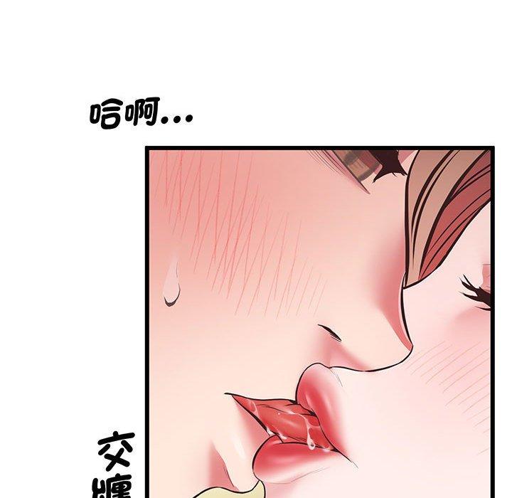 第4话 - 第102.jpg页