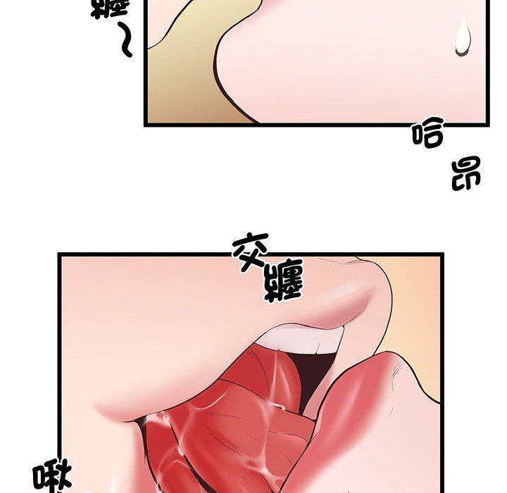 第4话 - 第103.jpg页