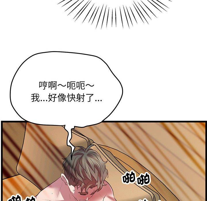 第4话 - 第106.jpg页