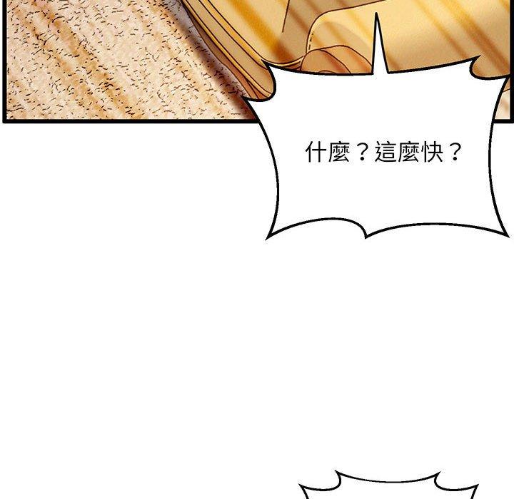 第4话 - 第108.jpg页