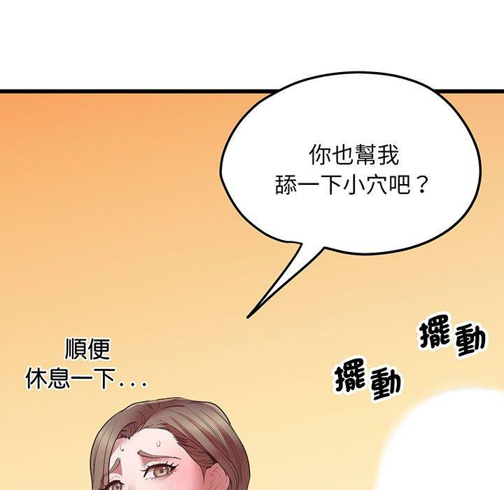 第4话 - 第115.jpg页