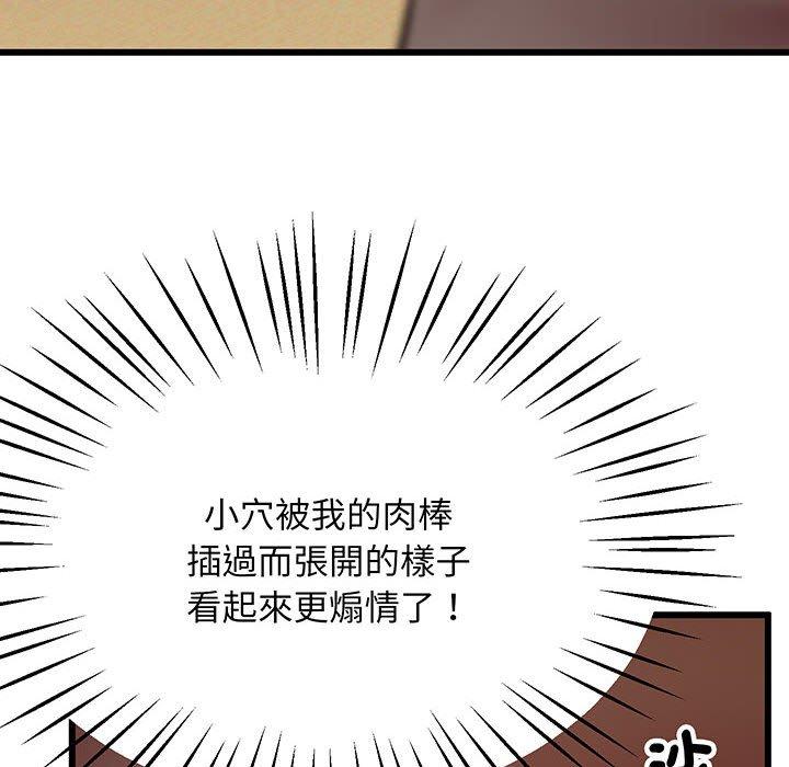 第4话 - 第118.jpg页