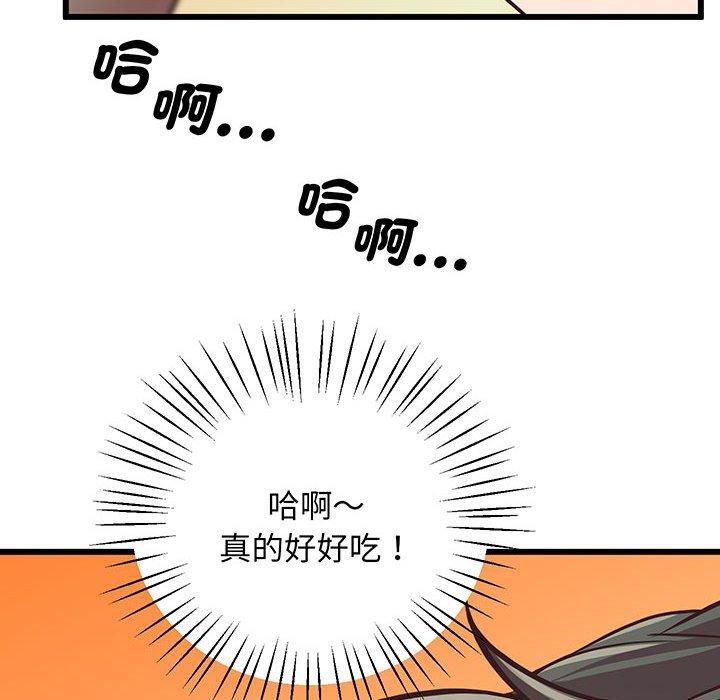 第4话 - 第120.jpg页