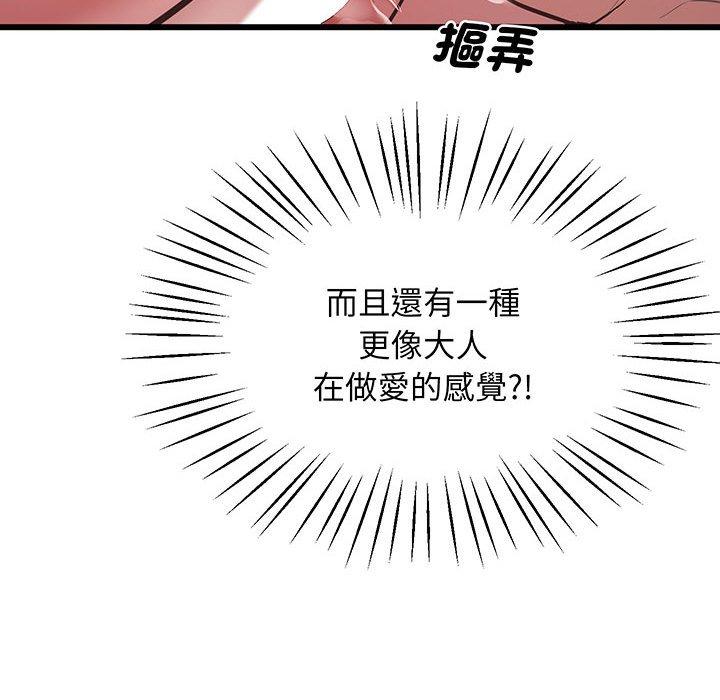 第4话 - 第132.jpg页