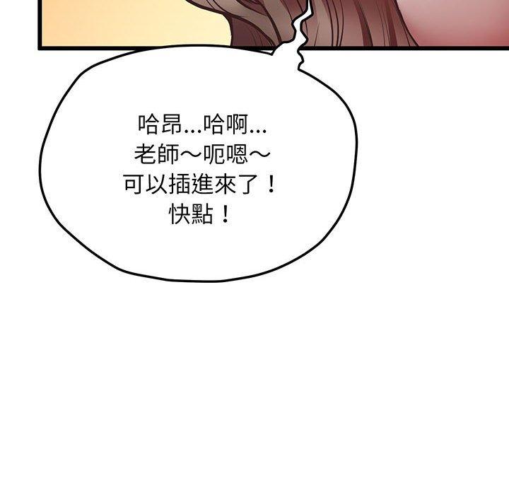 第4话 - 第134.jpg页