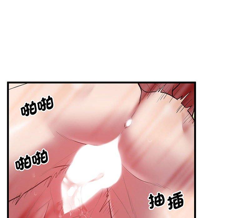 第4话 - 第138.jpg页
